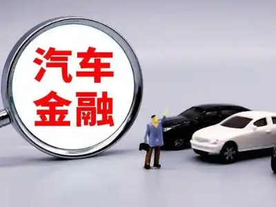 靖宇押车贷款不是本人可以么?